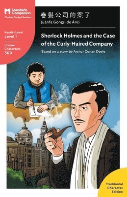 Sherlock Holmes and the Case of the Curly-Haired Company 1