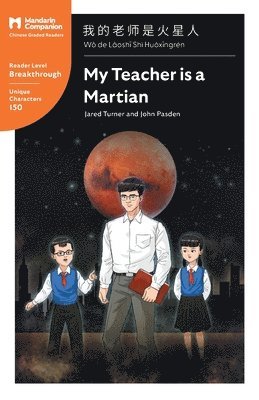 bokomslag My Teacher is a Martian
