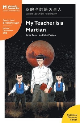Jared Turner, John Pasden, Jared, Turner, Shishuang Chen - My Teacher is a Martian, Häftad
