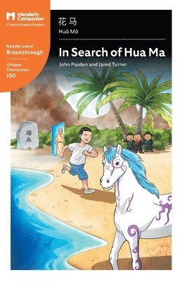 John T Pasden, Jared T Turner, Shishuang Chen, John T. Pasden, Jared T. Turner - In Search of Hua Ma, Häftad