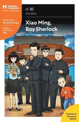 bokomslag Xiao Ming, Boy Sherlock