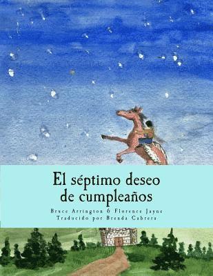 El septimo deseo de cumpleanos 1