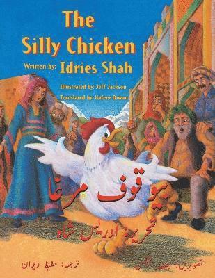 Silly Chicken