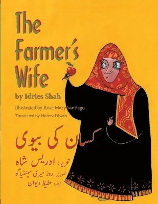 The Farmer's Wife 1