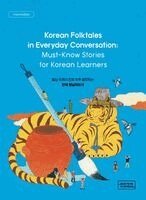 Talk to Me in Korean - Korean Folktales in Everyday Conversation, Häftad