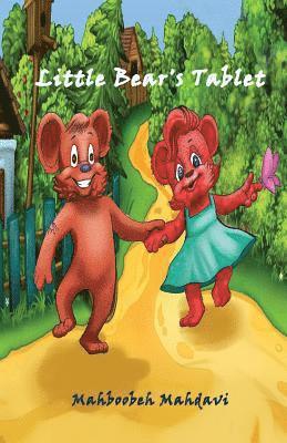 Little Bear's Tablet, Häftad