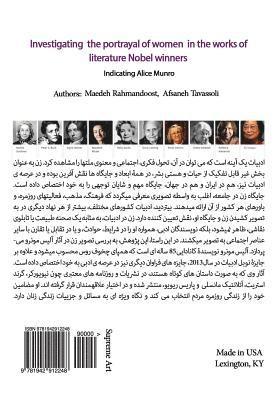 Maedeh Rahmandoost, Dr Afsaneh Tavassoli - Investigating the Portrayal of Women in the Works of Literature Nobel Winners: Indicating Alice Munro, Häftad