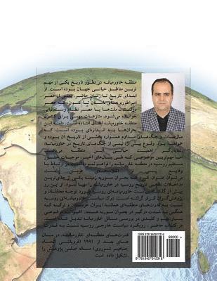 Behzad Diansaei - Russia's Middle East Policy: Relations with Iran, Turkey, Saudi Arabia (1991- 2016), Häftad