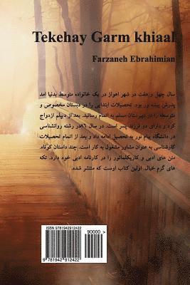 Farzaneh Ebrahimian - Tekehay Garm Khiaal, Häftad