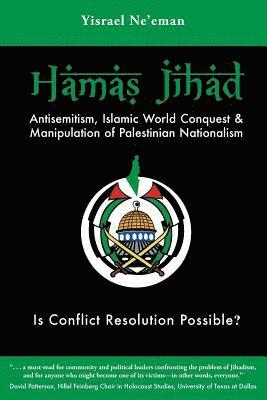 Hamas Jihad 1