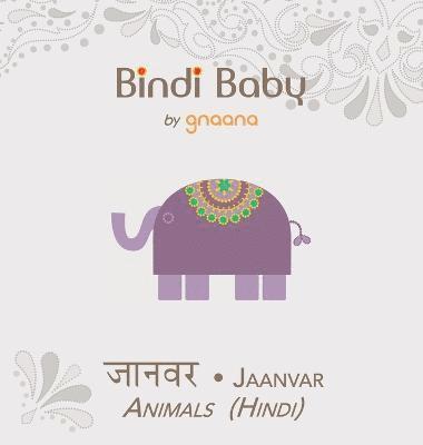 Bindi Baby Animals (Hindi) 1