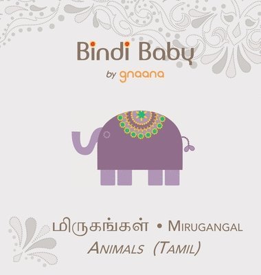 Bindi Baby Animals (Tamil) 1