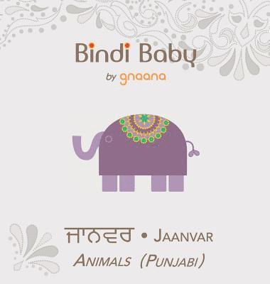 Bindi Baby Animals (Punjabi) 1