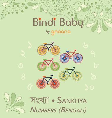 Bindi Baby Numbers (Bengali) 1