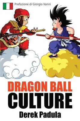 Dragon Ball Culture Volume 1 1