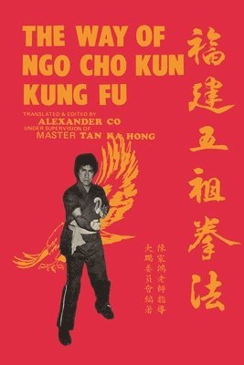 The Way of Ngo Cho Kun Kung Fu 1