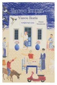 bokomslag Yiasou Ikaria