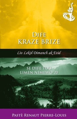 Dife Kraze Brize 1