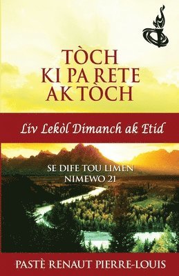 Toch Ki Pa Rete Ak Toch