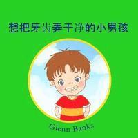 Glenn Banks - The Boy that Wanted Clean Teeth, Häftad