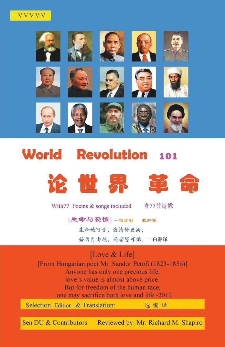 World Revolution 101 1