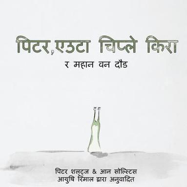 bokomslag Peter the Slug and the Great Forest Race (Nepali Translation)