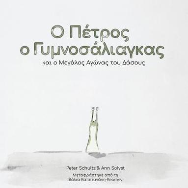 bokomslag Peter the Slug and the Great Forest Race (Greek Translation)