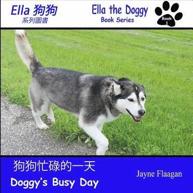 bokomslag &#29399;&#29399;&#24537;&#30860;&#30340;&#19968;&#22825; (Doggy's Busy Day)