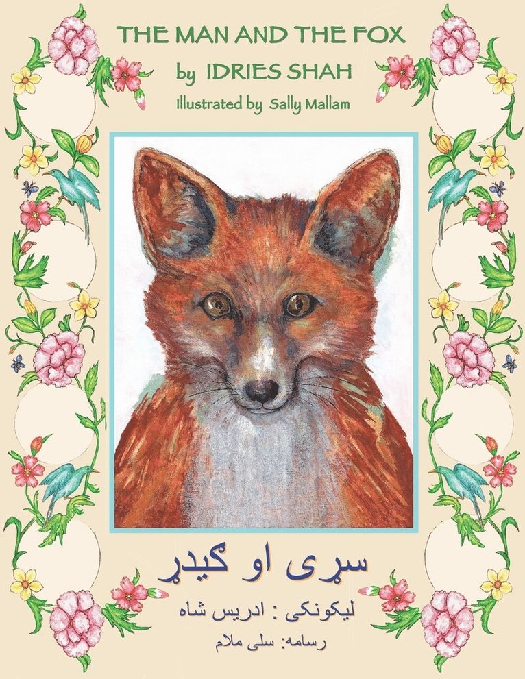 Idries Shah, Sally(Ill.) Mallam, Idries, Shah - (English and Pashto Edition) Man and the Fox, Häftad