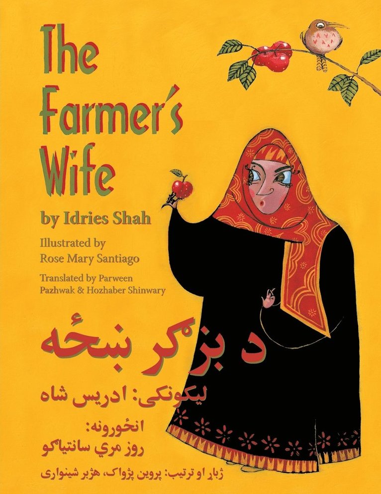 The (English and Pashto Edition) Farmer's Wife 1