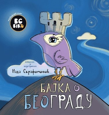 BG Bird's Bajka o Beogradu 1