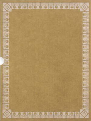 Party in the Back Retail Deluxe