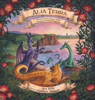 Alia Terra 1