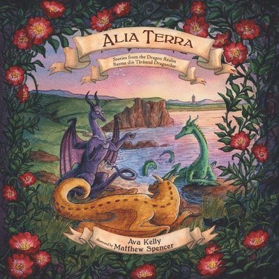 Alia Terra 1