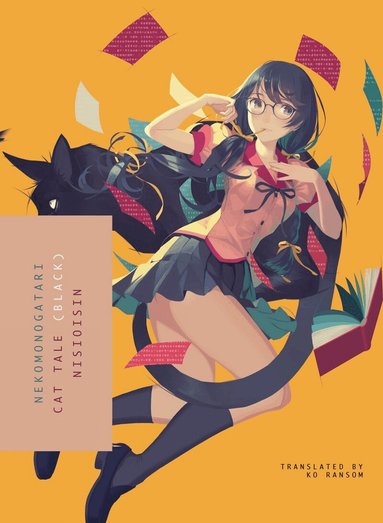 NisiOisiN - Nekomonogatari (Black), Häftad