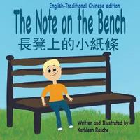 bokomslag The Note on the Bench - English/Traditional Chinese edition