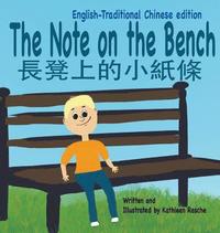 bokomslag The Note on the Bench - English/Traditional Chinese edition
