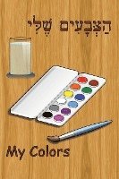 Ahava Lilburn Minister 2. Others, Ahava Lilburn Minister Others - My Colors, Häftad