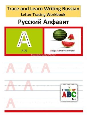 Trace and Learn Writing Russian Alphabet: Russian Letter Tracing Workbook 1
