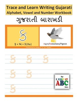 bokomslag Trace and Learn Writing Gujarati Alphabet, Vowel and Number Workbook