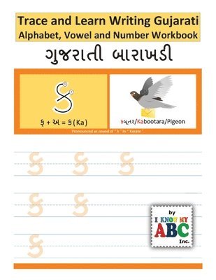 bokomslag Trace and Learn Writing Gujarati Alphabet, Vowel and Number Workbook: Gujarati Barakhadi Nee Chopadee