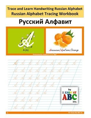 Trace and Learn Handwriting Russian Alphabet: Russian Alphabet Tracing Workbook 1