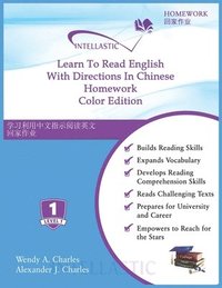 bokomslag Learn To Read English With Directions In Chinese Homework