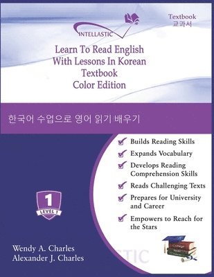 Learn To Read English With Lessons In Korean 1