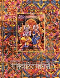 bokomslag Ramayana, Large