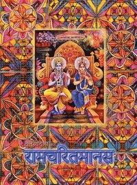 bokomslag Ramayana, Large