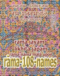 bokomslag Rama Jayam - Likhita Japam: Rama-Nama Mala, Upon Rama-108-Names: A Rama-Nama Journal for Writing the 'Rama' Name 100,000 Times upon Rama-Shatnamavalih