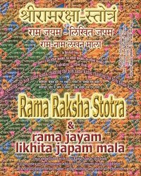 bokomslag Rama Raksha Stotra & Rama Jayam - Likhita Japam Mala