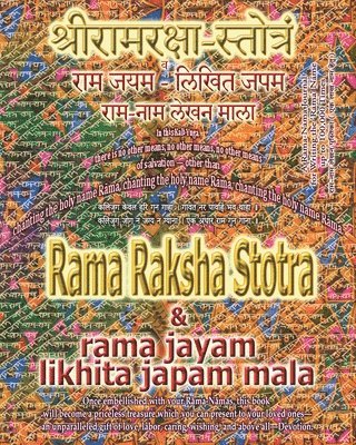 Rama Raksha Stotra & Rama Jayam - Likhita Japam Mala