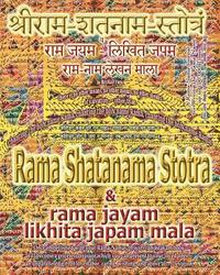 bokomslag Rama Shatanama Stotra & Rama Jayam - Likhita Japam Mala